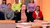 Давай разведемся! 10 сезон 500 выпуск