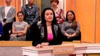 Давай разведемся! 9 сезон 418 выпуск