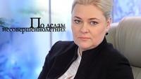 По делам несовершеннолетних