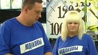Семейный размер 1 сезон 14 выпуск