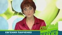 Семейный размер 1 сезон 20 выпуск