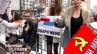 Улетное видео по-русски! 1 сезон 1 выпуск